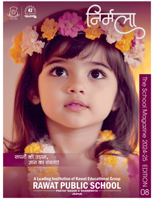 Magazine